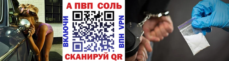 Названия наркотиков Жуков ГАШ Марихуана Codein МЕФ COCAIN