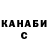 Гашиш VHQ Alena Wasilkowa