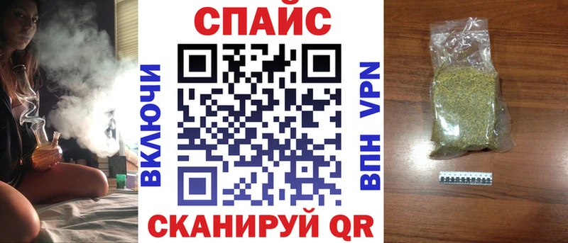 БУТИРАТ вода  omg ONION  Жуков 