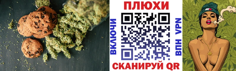 Еда ТГК конопля  Жуков 