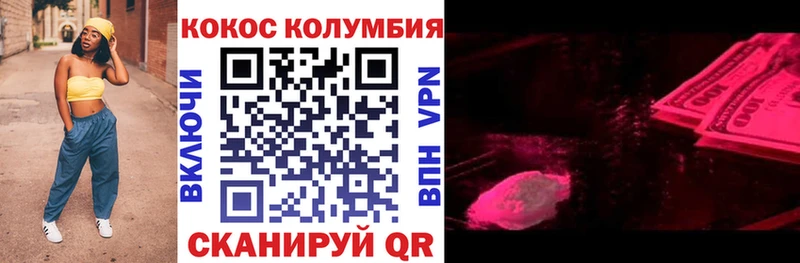 где можно купить наркотик  Жуков  MEGA рабочий сайт  Кокаин Эквадор 