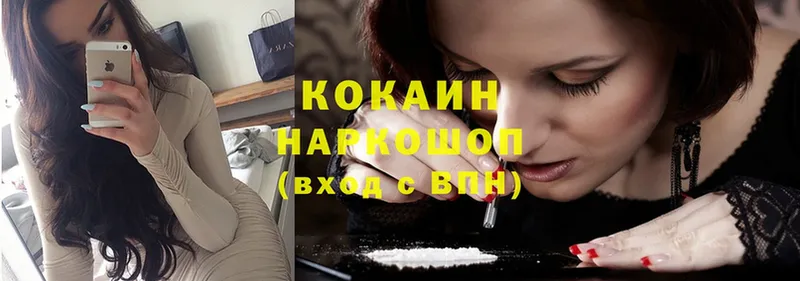 COCAIN FishScale  darknet как зайти  Жуков 