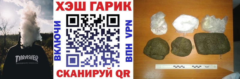 блэк спрут ТОР  Жуков  ГАШИШ VHQ 