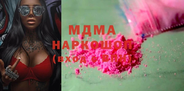 кокаин перу Елизово