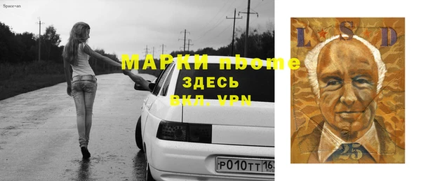 гидра Магас