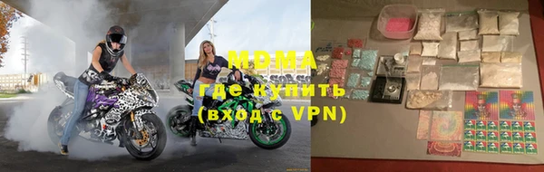 таблы Дмитров