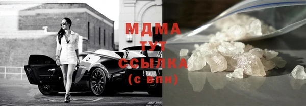 бошки Елабуга