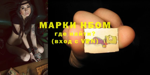 кокаин перу Ельня