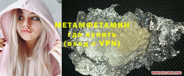 кокаин перу Ельня