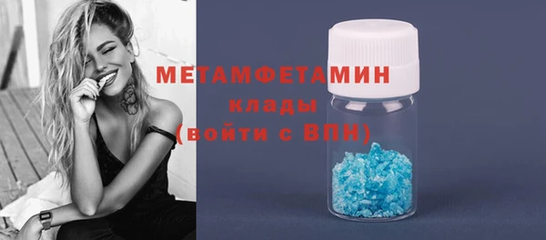 бошки Елабуга