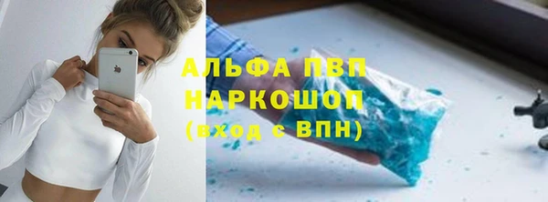 кокаин перу Елизово