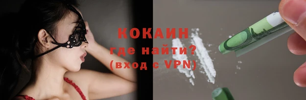 кокаин перу Ельня