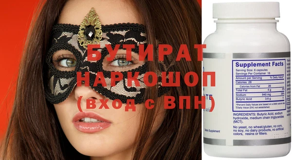 кокаин перу Ельня