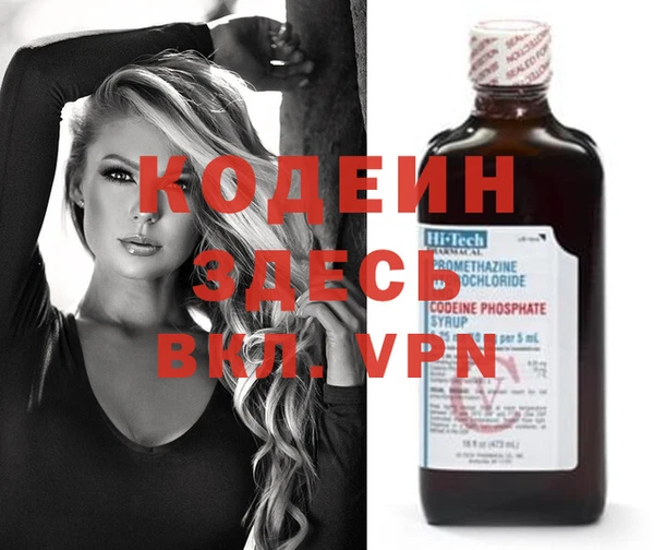 кокаин перу Ельня