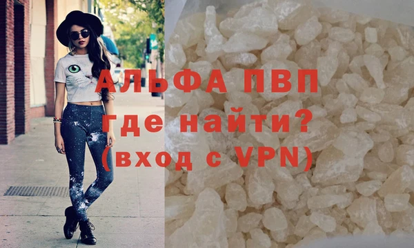 кокаин перу Ельня