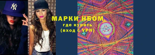 кокаин перу Ельня