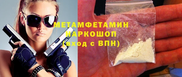 гидра Магас