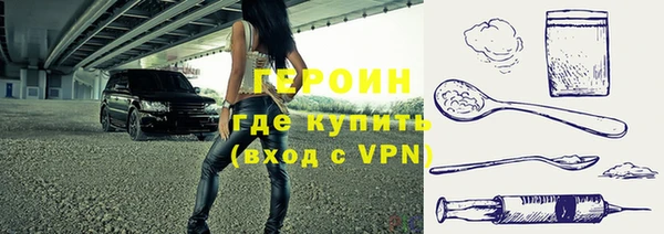 кокаин перу Ельня