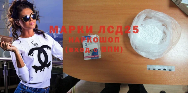 кокаин перу Елизово