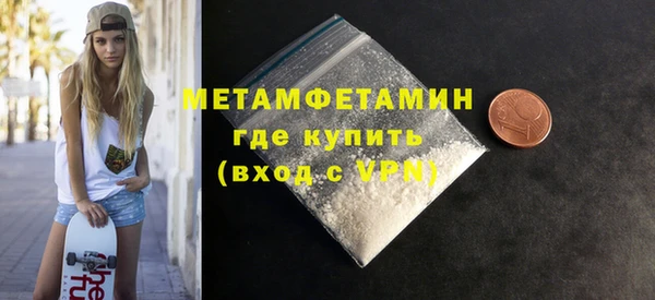синтетический гашиш Зеленокумск