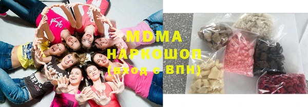 кокаин перу Ельня