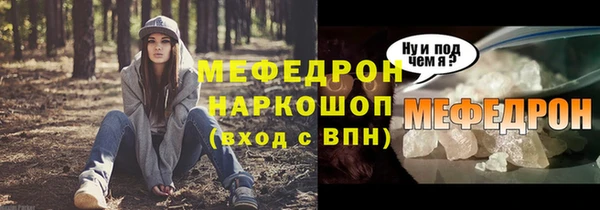бошки Елабуга