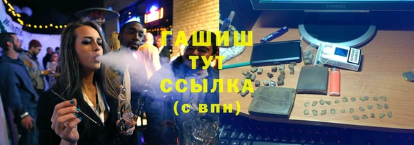 каннабис Зеленодольск