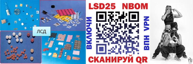 Лсд 25 экстази кислота Жуков