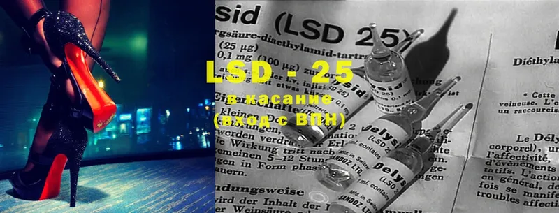 LSD-25 экстази кислота  Жуков 