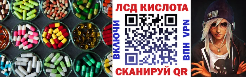цена наркотик кракен маркетплейс Лсд 25 экстази кислота Жуков