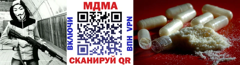 МДМА VHQ  что такое   Жуков 