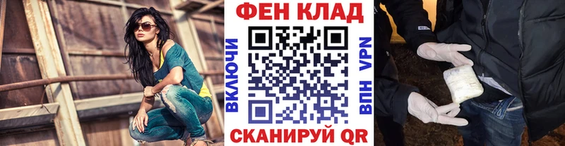 Метамфетамин кристалл  Жуков 