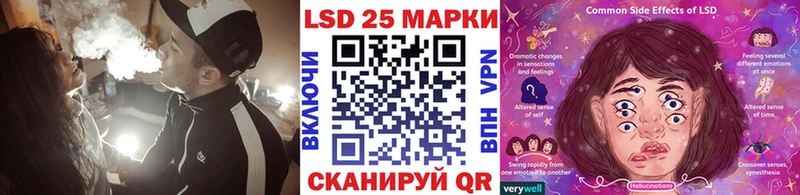 Марки 25I-NBOMe 1,5мг  Жуков 