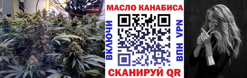 где продают наркотики Жуков Дистиллят ТГК гашишное масло