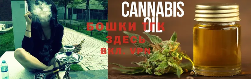 мега маркетплейс  цены наркотик  Жуков  Каннабис LSD WEED 